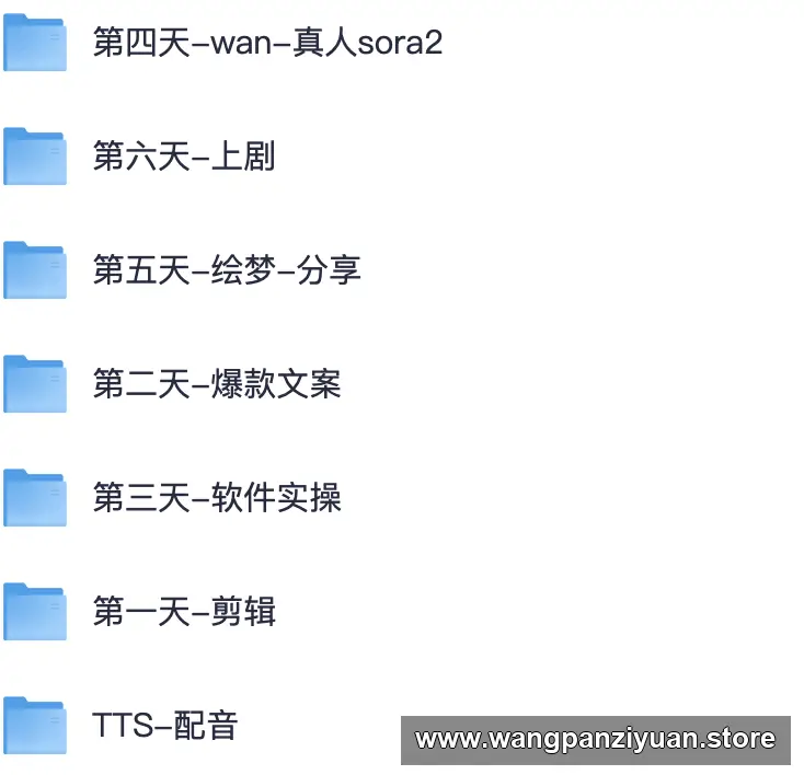 9741-253-20260228-字字动画AI漫剧2026年第1期系统课程，小白看完就能学会实操的漫剧课，单人月收1-3W