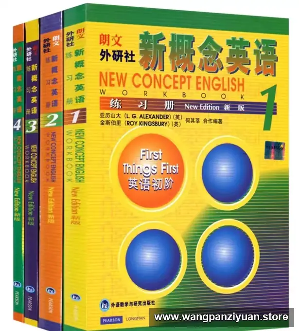 【新概念英语】全套教学视频+音频（83GB)